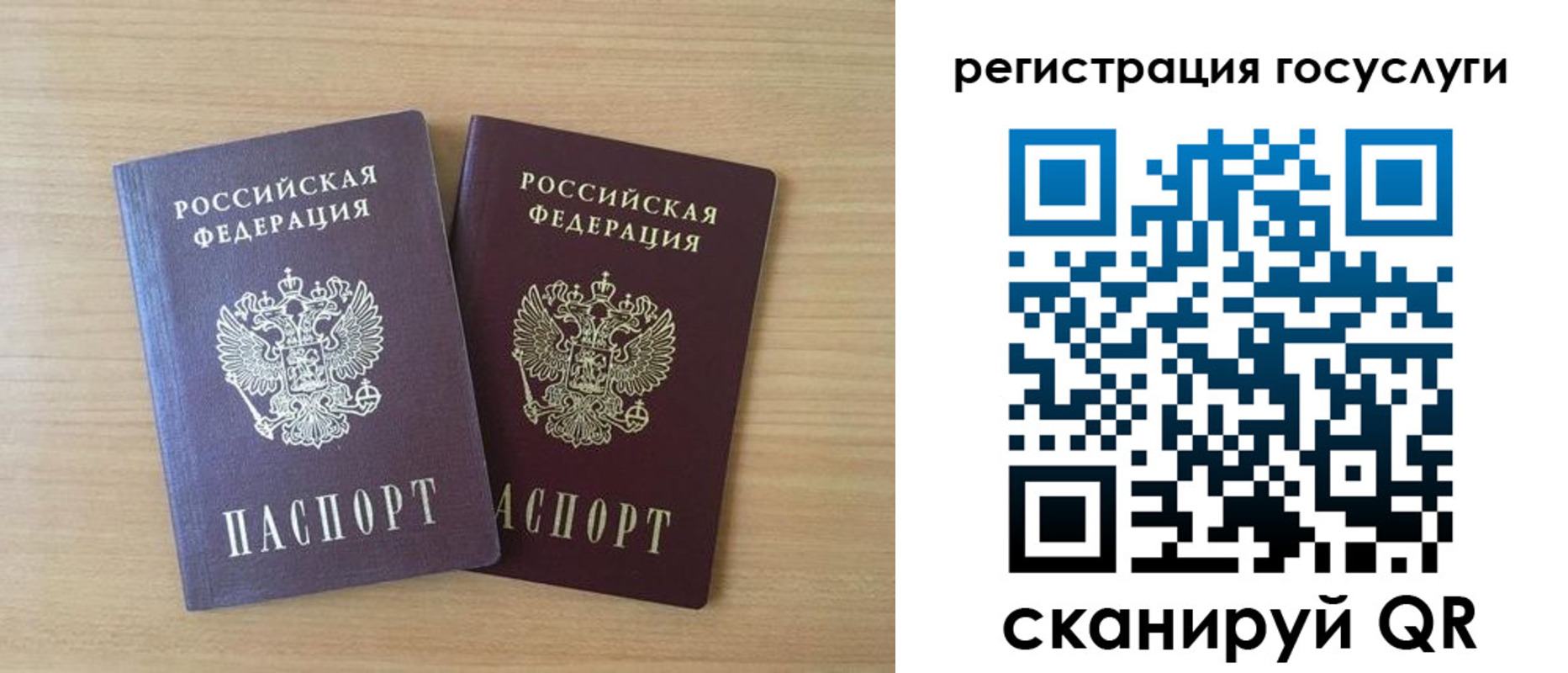 временная прописка в Павлово