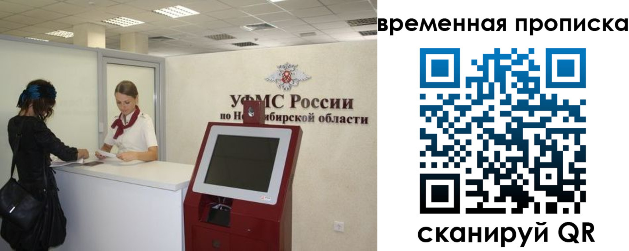 регистрация для дет. сада в Павлово