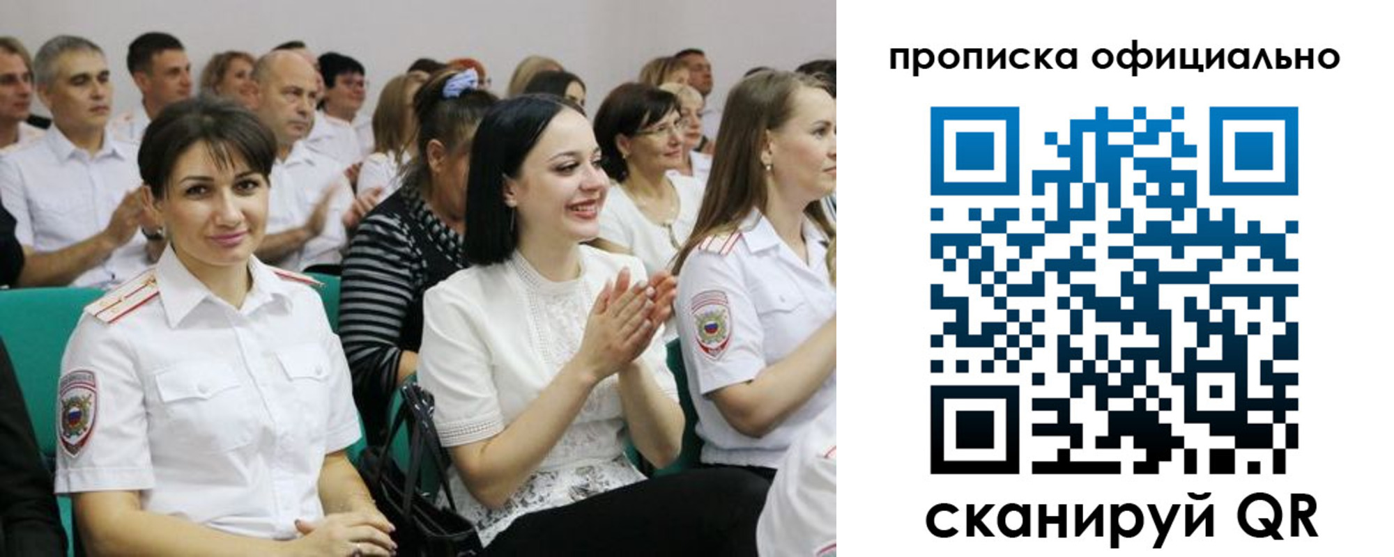 регистрация в Павлово